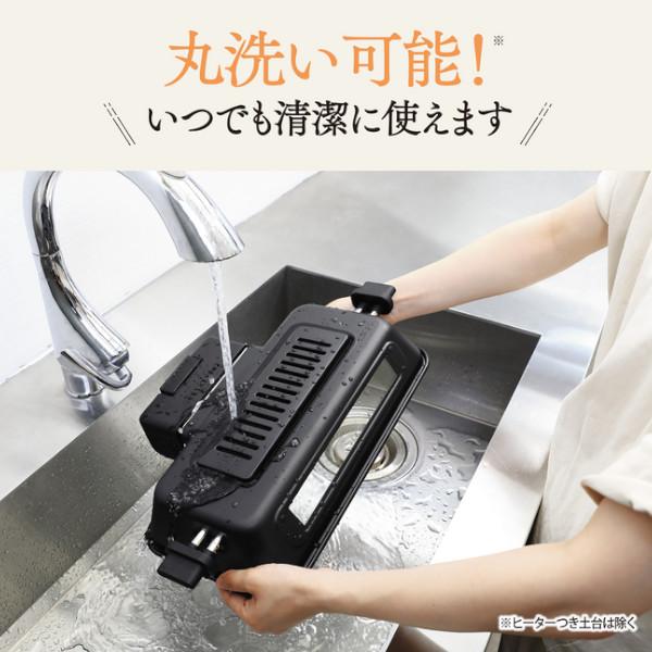 象印マルチロースターEF−WA30型　フィッシュロースター　ロースター　魚焼き 象印、「煙やニオイを抑えて」魚・肉・野菜のグリル料理が楽しめる