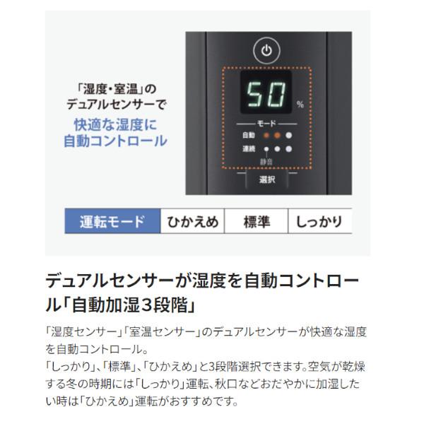 象印 加湿器 スチーム式 EE-TA60 BM ソフトブラック 4L 木造10畳 象印 加湿器 スチーム式 EE-TA60 BM ソフトブラック 4L 木造10畳