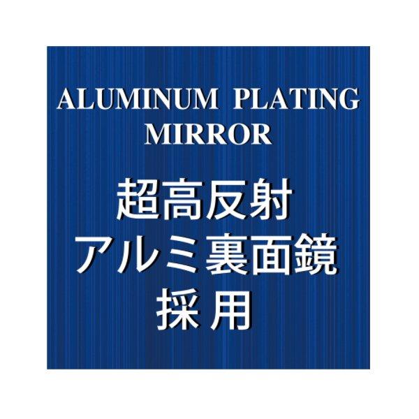 NAPOLEX ワイドミラー 平面 270Fアルミ鏡 BW-864 ナポレックス NAPOLEX ワイドミラー 平面 270Fアルミ鏡 BW-864 ナポレックス