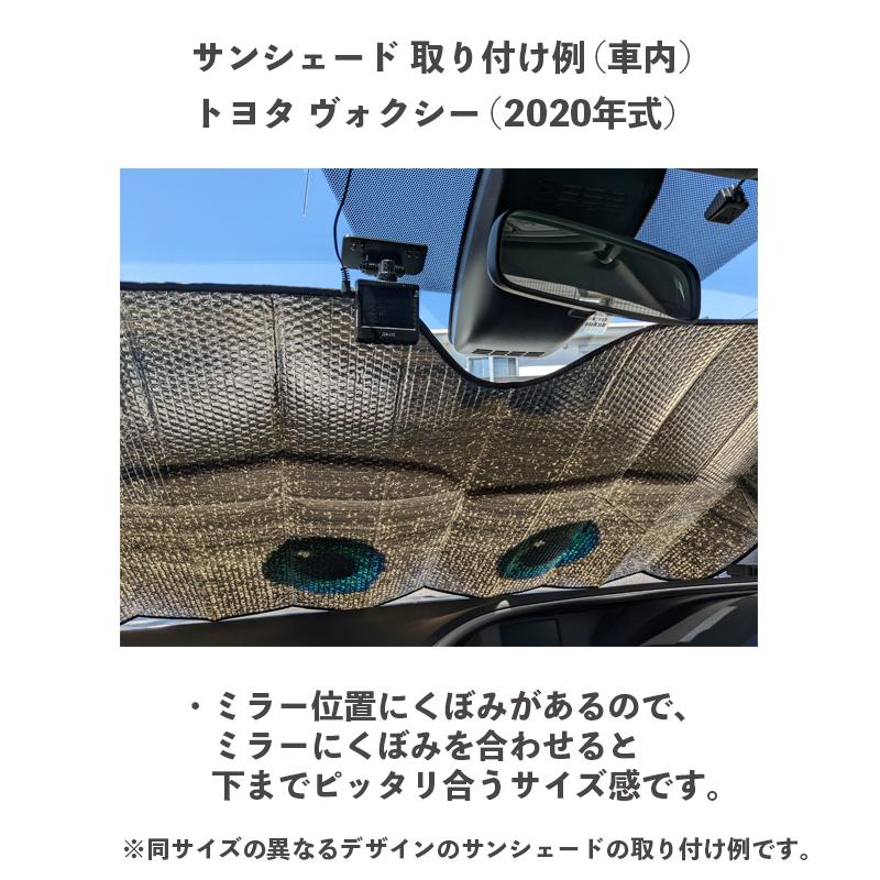 サンシェード 車 ミッキー シルエットデザイン Wd 187 ナポレックス フロント 日よけ キャラクター かわいい おしゃれ ディズニー 車用日除け プレゼント プラスマート ヤフー店 通販 Yahoo ショッピング