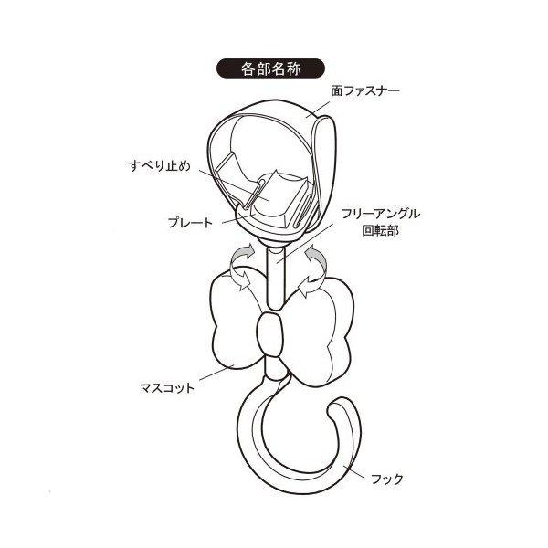 期間限定キャンペーン ディズニー ベビーカーフック ミニー 403 ナポレックス プレゼント Materialworldblog Com
