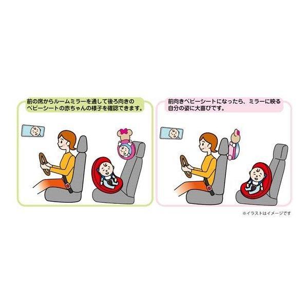 NAPOLEX（ナポレックス） ディズニー 見てみてミラー ミッキー BD-113