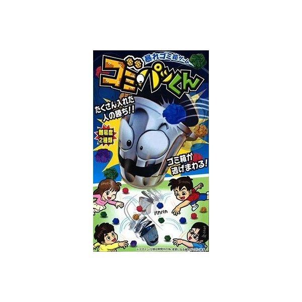 暴れゴミ箱ゲーム ゴミパッくん メガハウス クリスマスプレゼント プラスマート ヤフー店 通販 Yahoo ショッピング