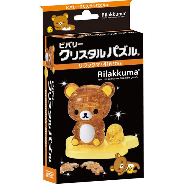 ビバリー（Bevery） クリスタルパズル リラックマ 50175 立体パズル