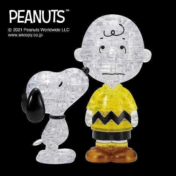 クリスタルパズル 77ピース スヌーピー＆チャーリーブラウン SNOOPY