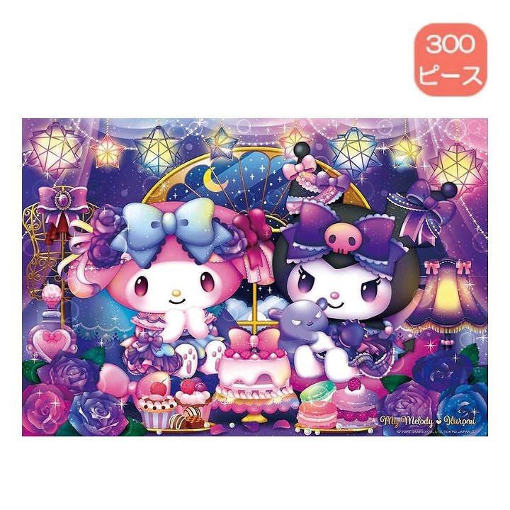 ビバリー（Bevery） 300ピース ジグソーパズル ゴシックマイルーム 300