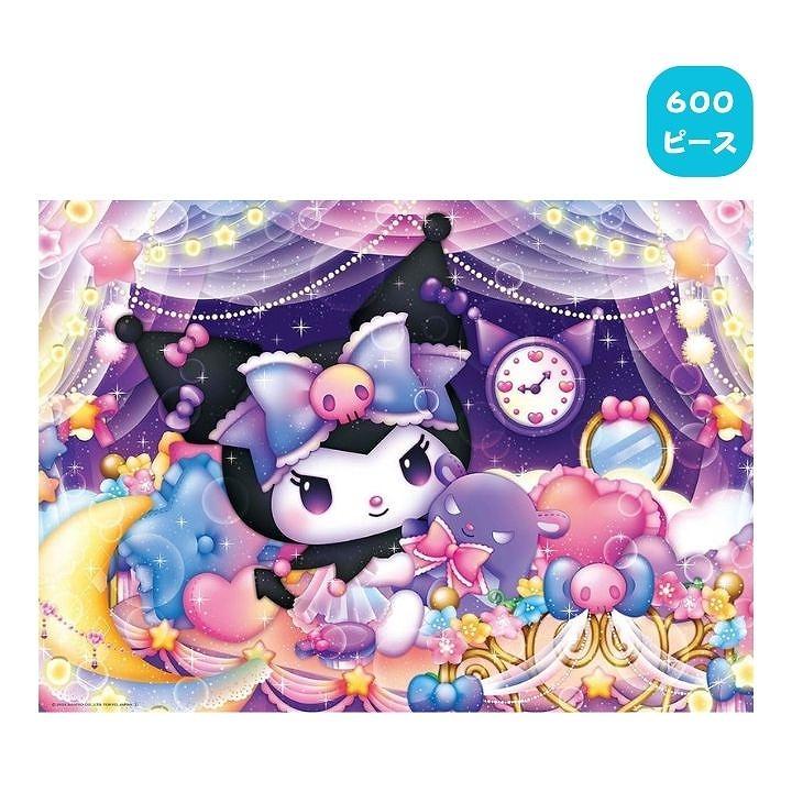 ビバリー（Bevery） 600ピース ジグソーパズル クロミのトキメキ マイ