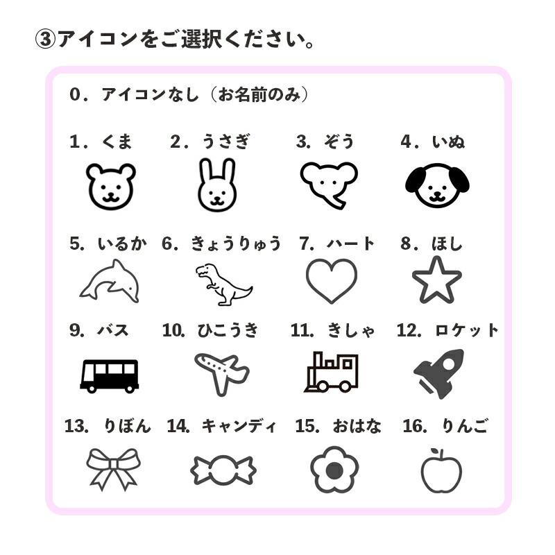 名入れ無料 森のパズルバス W-029 日本製 木のおもちゃ 手押し車 1歳 1