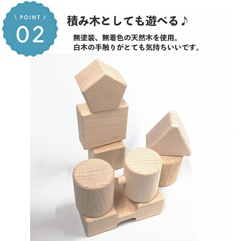 森のパズルバス W-029 名入れ無料 森のパズルバス W-029 日本製 木のおもちゃ 手押し車 1歳 1