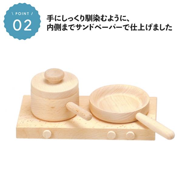 森のままごと W-32 日本製 平和工業 プレゼント ポイント利用 : プラス