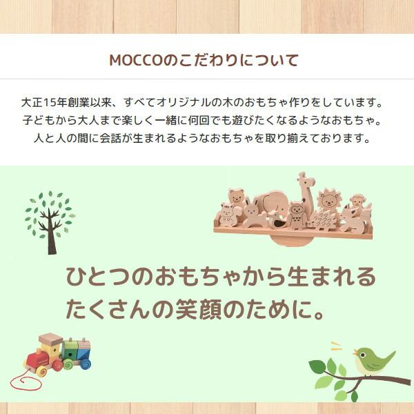 森のままごと W-32 日本製 平和工業 プレゼント ポイント利用 : プラス