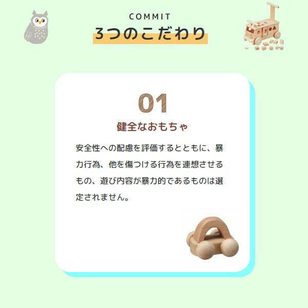森のままごと W-32 日本製 平和工業 プレゼント ポイント利用 : プラス