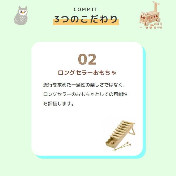 トレーディングカード 【】W-41 森のお食事セット