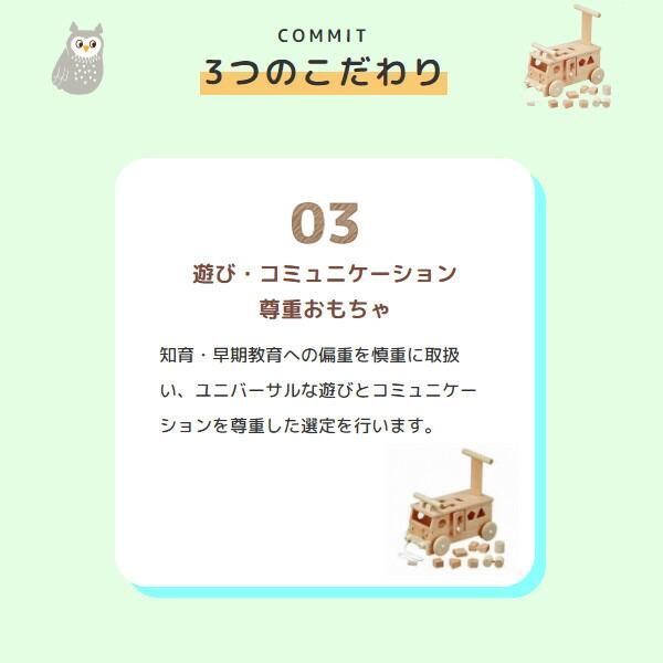 木のおもちゃ ぶら下がりお猿だョ！全員集合 NH-05 日本製 パズル 積木