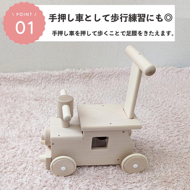 名入れ無料 森の汽車ポッポ W-027A 日本製 木のおもちゃ 手押し車 1歳