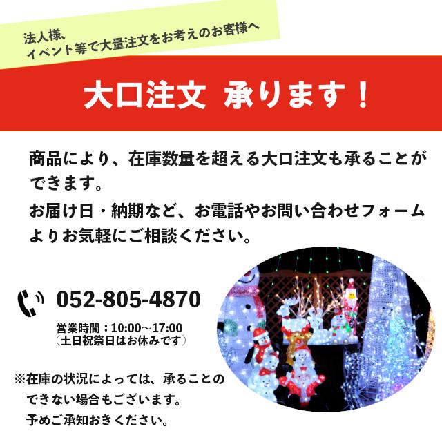 180球 LEDトゥインクルライト ゴールド WG-1697WW
