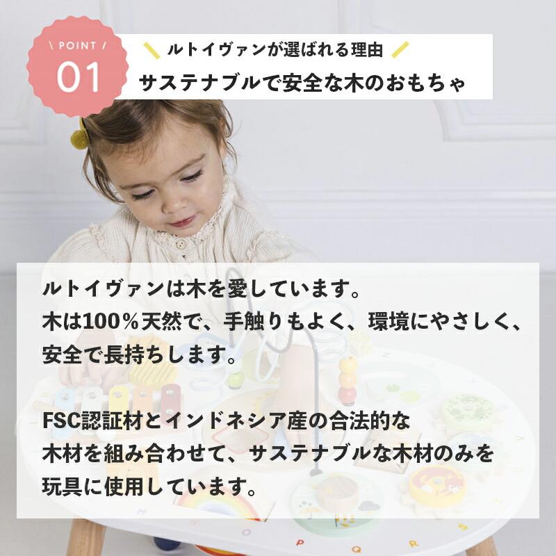 ロンドンバス TV0270 ルトイヴァン 木製 ごっこ遊び 知育玩具 出産祝い 誕生日 子供 男の子 女の子 幼児 レトイバン ギフト プレゼントの画像