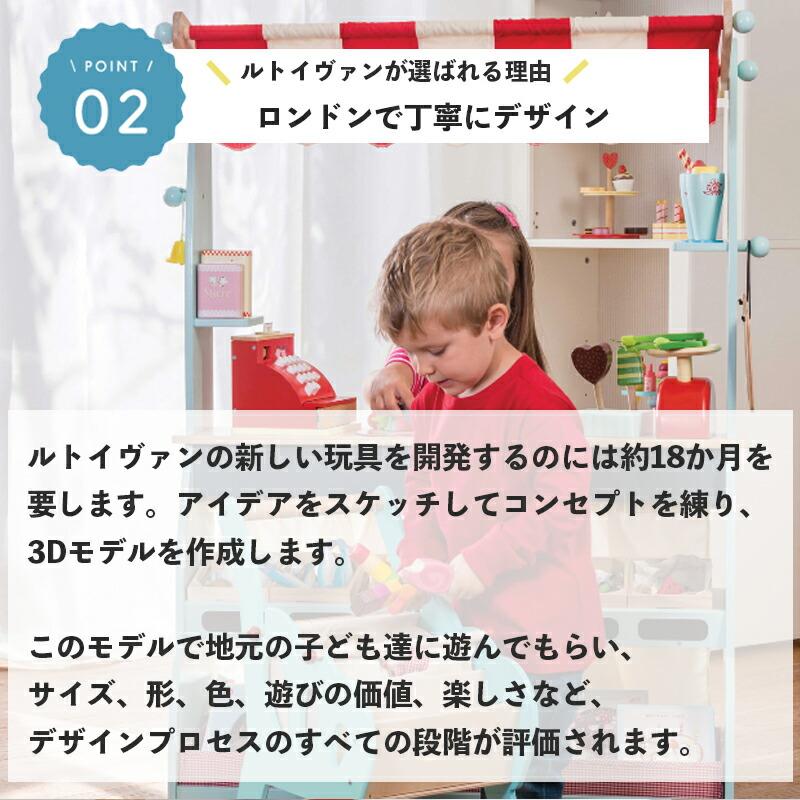 ロンドンバス TV0270 ルトイヴァン 木製 ごっこ遊び 知育玩具 出産祝い 誕生日 子供 男の子 女の子 幼児 レトイバン ギフト プレゼントの画像