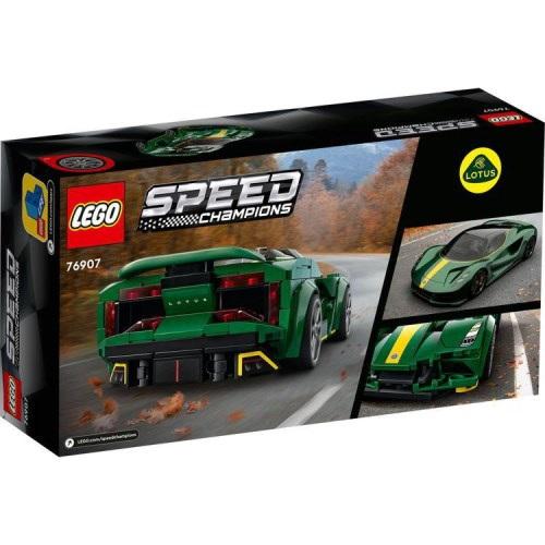 LEGO SPEED CHAMPIONS レゴ スピードチャンピオン ロータス エヴァイヤ