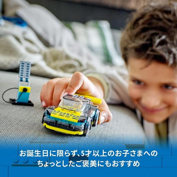 レゴ シティ 電気スポーツカー 60383 LEGO プレゼント ギフト おもちゃ ブロック｜plusmart｜09
