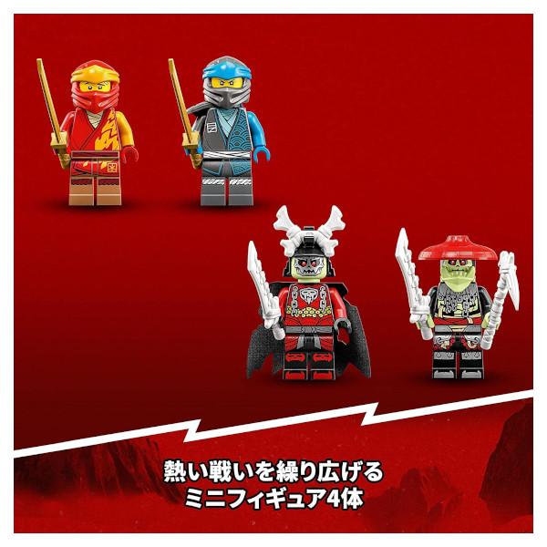 LEGO NINJAGO レゴ ニンジャゴー カイのメカライダー EVO 71783