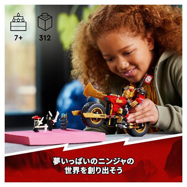 LEGO NINJAGO レゴ ニンジャゴー カイのメカライダー EVO 71783