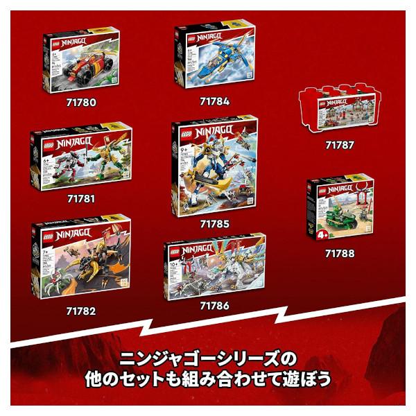 LEGO NINJAGO レゴ ニンジャゴー カイのメカライダー EVO 71783