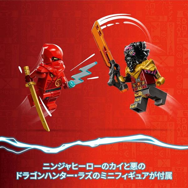 専用です Amazon.co.jp: レゴ(LEGO) ニンジャゴ改とラスの車とバイクのバトル