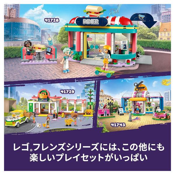 Rea_2.9ページ2個セット LEGO Friends レゴ フレンズ ハートレイクシティのダイナー