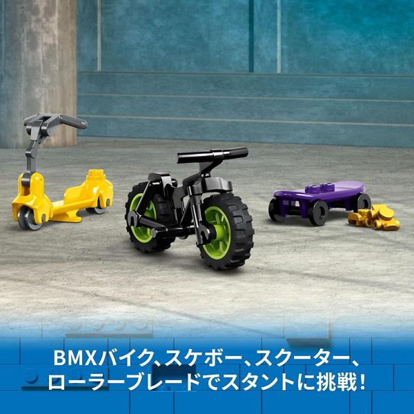 レゴ シティスケートパーク 60364 LEGO プレゼント ギフト おもちゃ ブロック ポイント利用_4