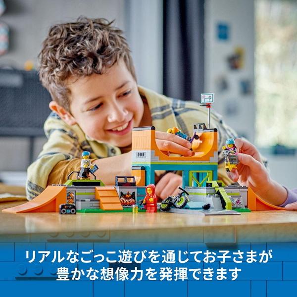 レゴ シティスケートパーク 60364 LEGO プレゼント ギフト おもちゃ ブロック ポイント利用_5