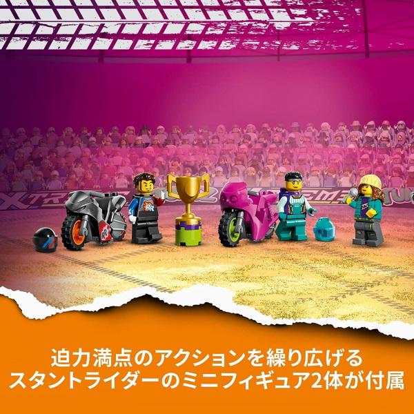 レゴ シティ 究極のスタントチャレンジ 60361 LEGO おもちゃ プレゼント ギフト｜plusmart｜09