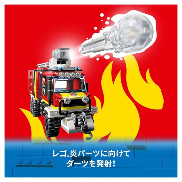 LEGO CITY レゴ シティ 消防指令トラック 60374 プレゼント ギフト