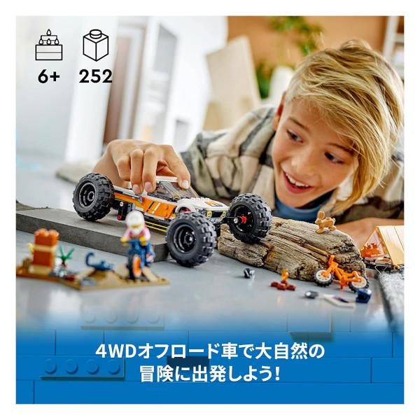 LEGO CITY レゴ シティ 4WDオフロード・アドベンチャー 60387