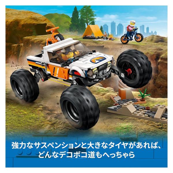 LEGO CITY レゴ シティ 4WDオフロード・アドベンチャー 60387