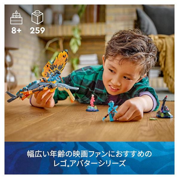 LEGO（レゴ） アバター スキムウイングとの冒険 75576 LEGO プレゼント