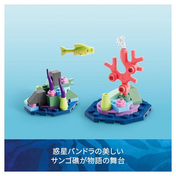 LEGO（レゴ） アバター スキムウイングとの冒険 75576 LEGO プレゼント