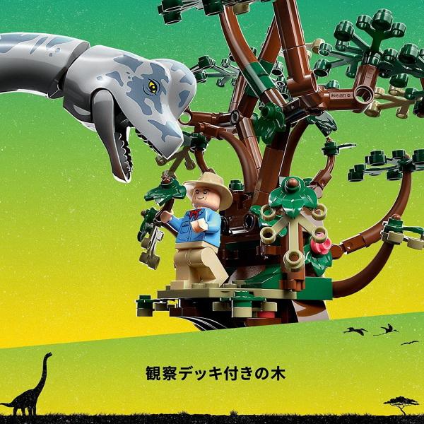 まとめ買い LEGO（レゴ） ジュラシックワールド ブラキオサウルスの森 76960 LEGO