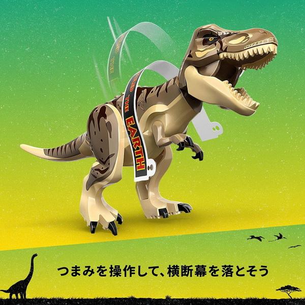 LEGO - レゴ ジュラシックワールド ビジターセンター：T-王さまとラプトルの殴り込み 76961 差し上げ物 差し上げ物 手あそび 差しつかえる 尖んがり当て嵌める