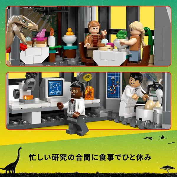 LEGO - レゴ ジュラシックワールド ビジターセンター：T-王さまとラプトルの殴り込み 76961 差し上げ物 差し上げ物 手あそび 差しつかえる 尖んがり当て嵌める