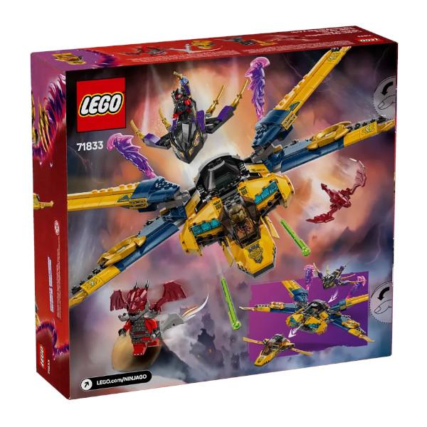 LEGO NINJAGO レゴ ニンジャゴー ラズとエリンの スーパーストーム