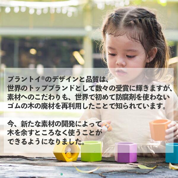すすめゾウさん 3503 プラントイ PLANTOYS 乗用玩具 乗り物 象 どうぶつ 動物 木のおもちゃ 木製玩具 知育玩具 ギフト プレゼントの画像