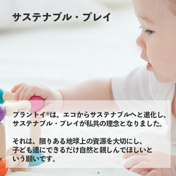 すすめゾウさん 3503 プラントイ PLANTOYS 乗用玩具 乗り物 象 どうぶつ 動物 木のおもちゃ 木製玩具 知育玩具 ギフト プレゼントの画像