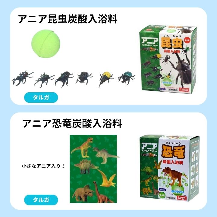 早いもの勝ち！　男の子　バスボム　20個 バスボール 詰め合わせ 男の子向け 20個セット 入浴剤 バスボム 福袋