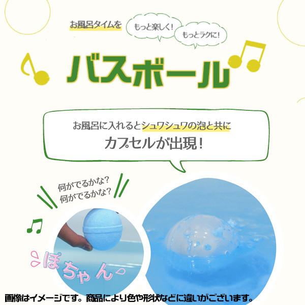 バスボール 詰め合わせ 男の子向け 20個セット 入浴剤 バスボム 福袋