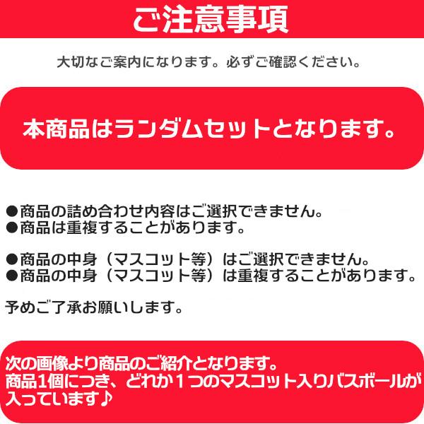 早いもの勝ち！　男の子　バスボム　20個 バスボール 詰め合わせ 男の子向け 20個セット 入浴剤 バスボム 福袋