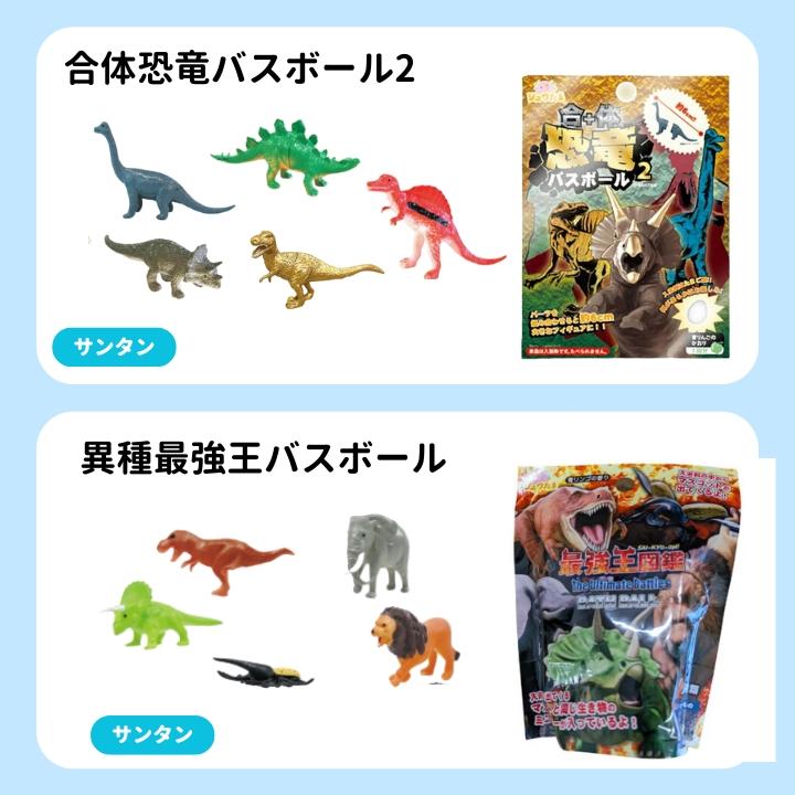 バスボール 詰め合わせ 男の子向け 20個セット 入浴剤 バスボム 福袋