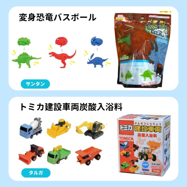 早いもの勝ち！　男の子　バスボム　20個 バスボール 詰め合わせ 男の子向け 20個セット 入浴剤 バスボム 福袋