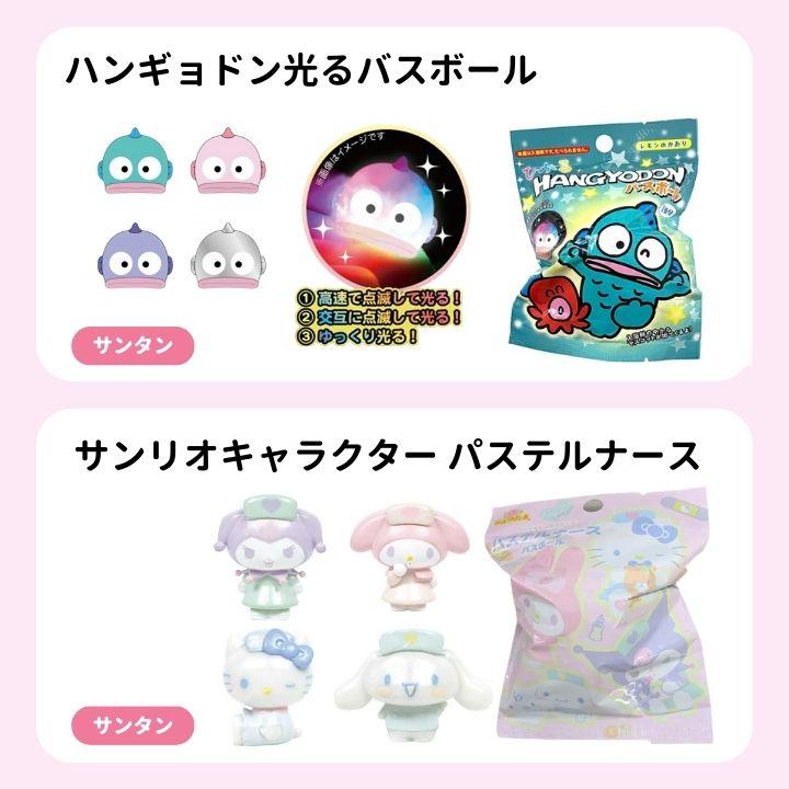 バスボール 詰め合わせ 女の子向け 30個セット 入浴剤 バスボム 福袋 キャラクター お風呂嫌い 親子 家族 おうち 時間 おもちゃ 子供 こども_3