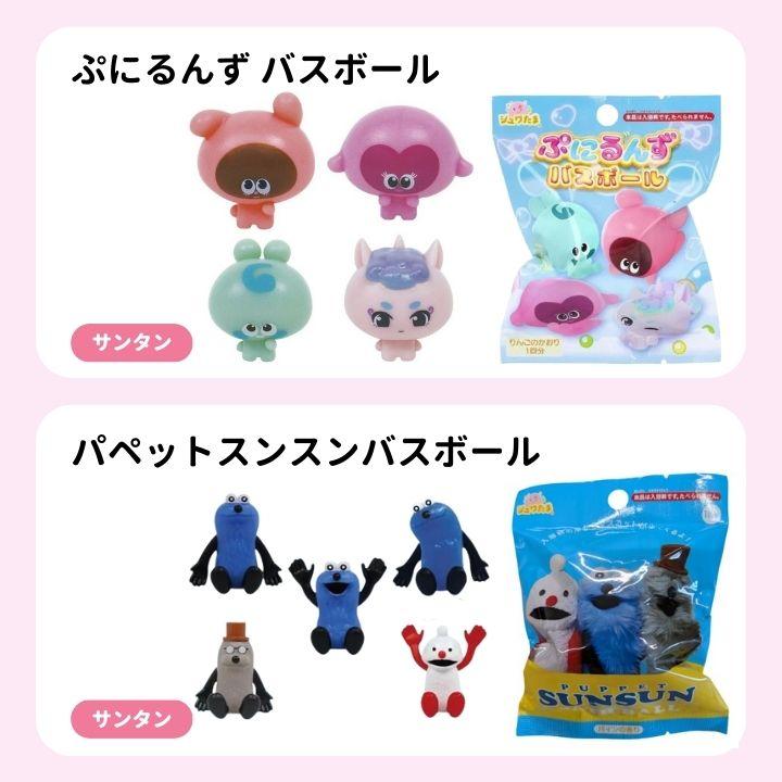 バスボール 詰め合わせ 女の子向け 30個セット 入浴剤 バスボム 福袋 キャラクター お風呂嫌い 親子 家族 おうち 時間 おもちゃ 子供 こども_6